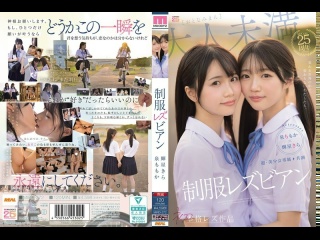 mird-272 | 4k (2026) | kira kisei, momoka izumi